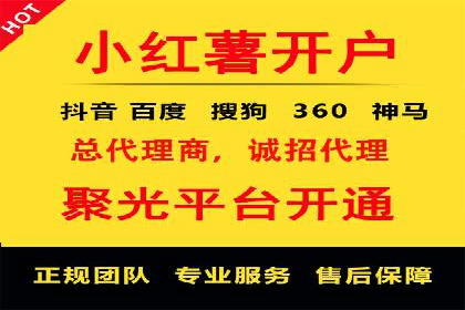 百度推广平台助力农产品销售增长案例